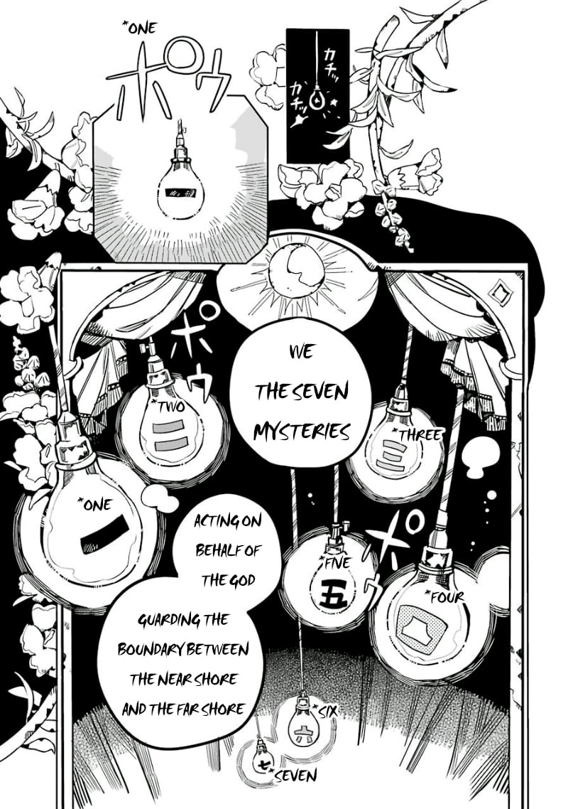 Toilet Bound Hanako Kun, Chapter 61 image 23